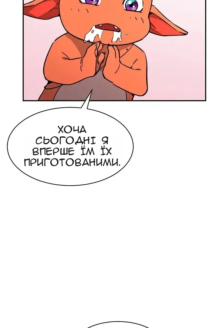 Сторінка 48