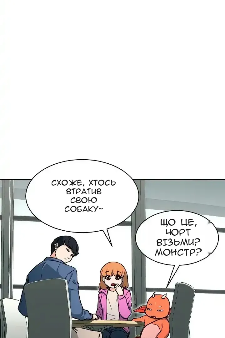 Сторінка 55
