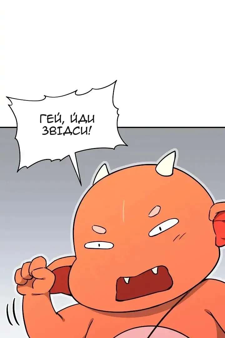 Сторінка 57