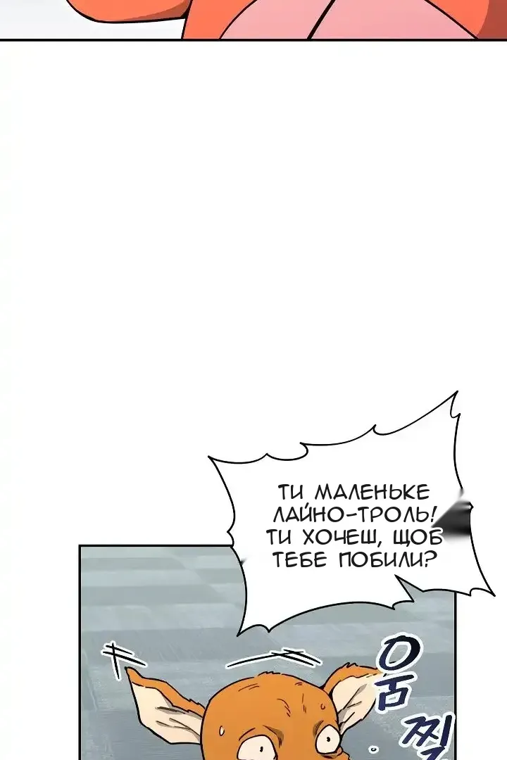 Сторінка 58