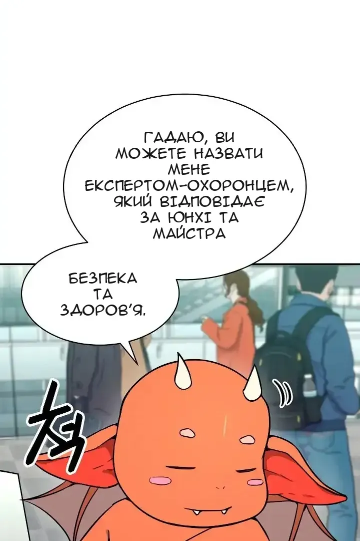 Сторінка 63