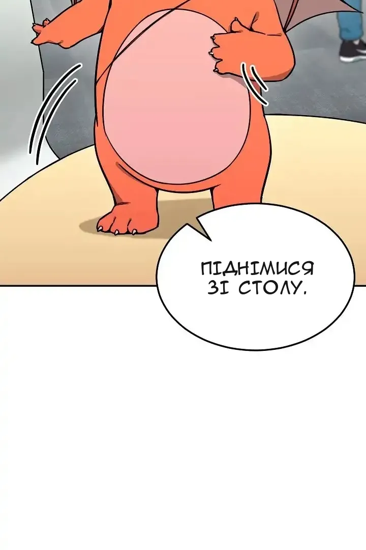 Сторінка 64