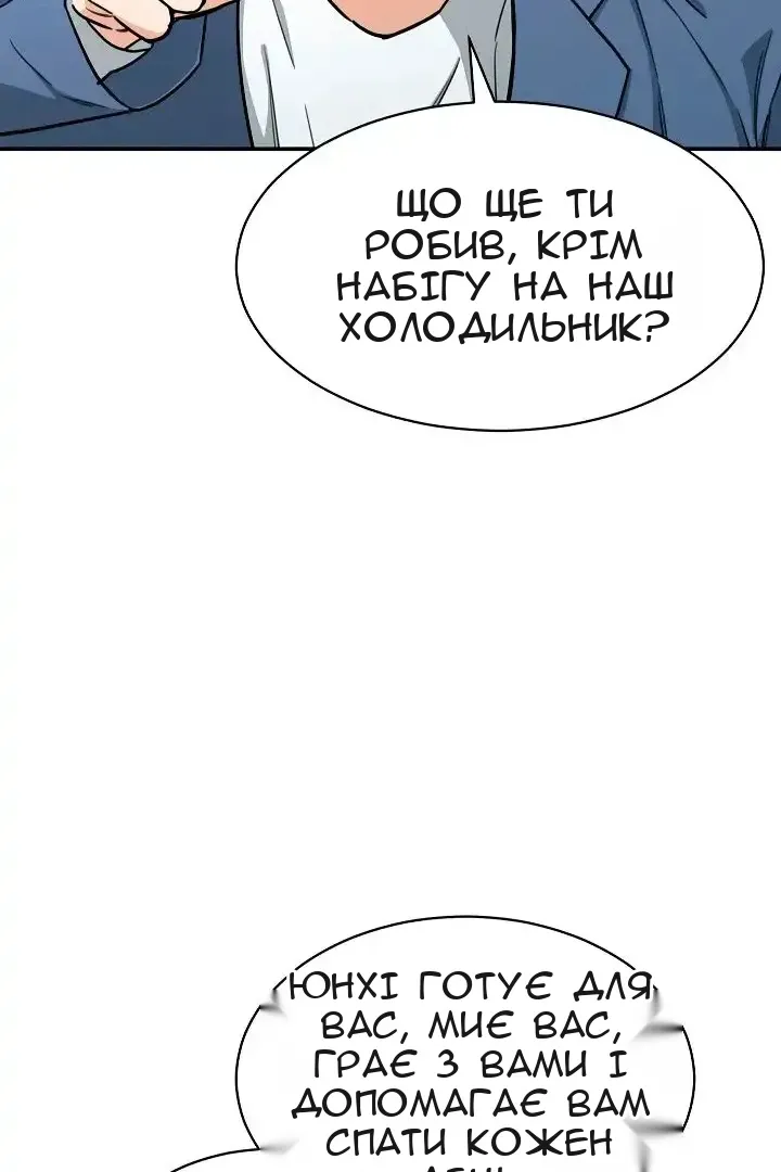 Сторінка 66