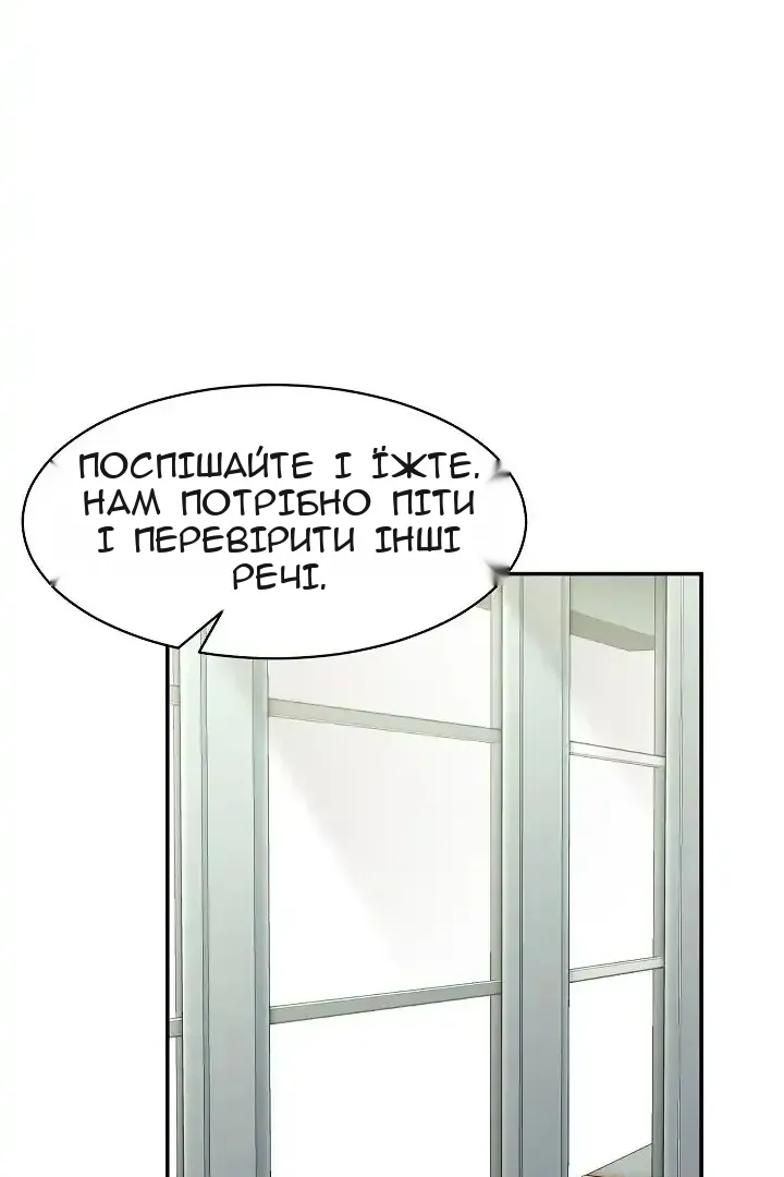 Сторінка 68