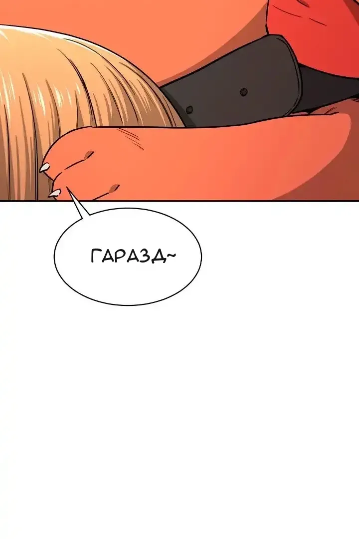 Сторінка 72