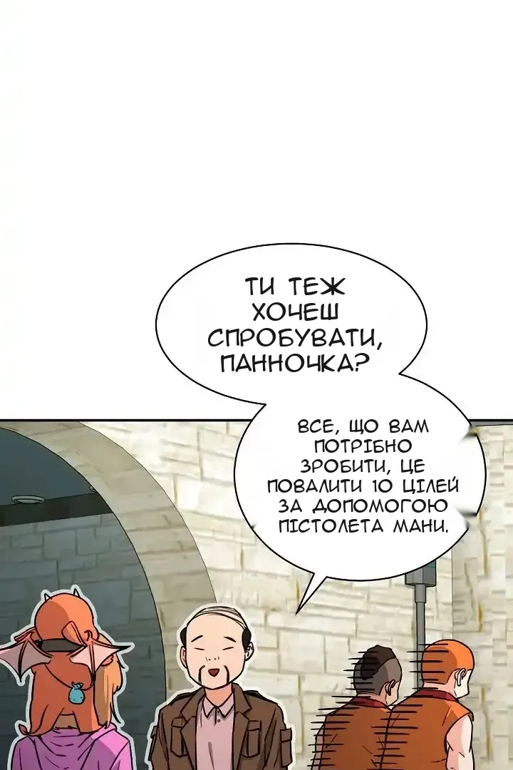 Сторінка 76