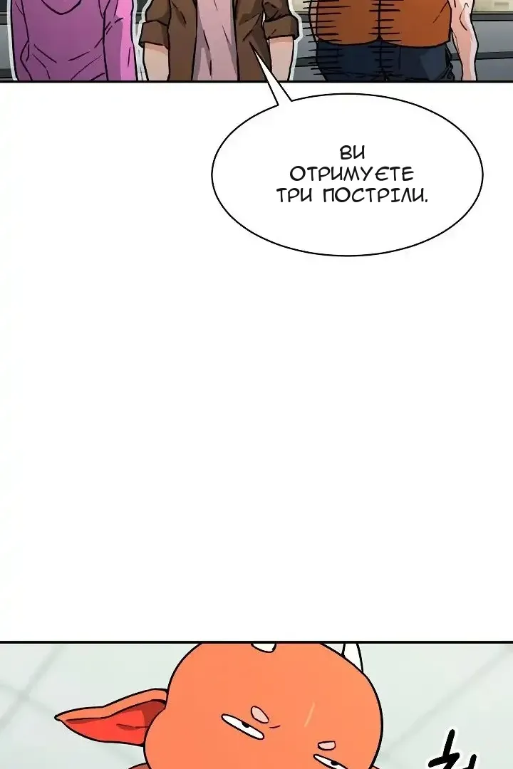 Сторінка 77