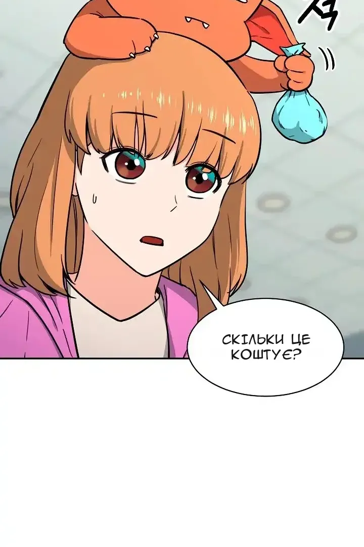 Сторінка 78