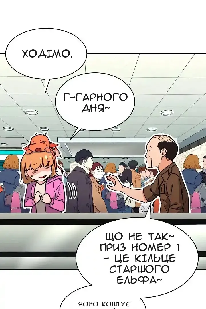 Сторінка 81