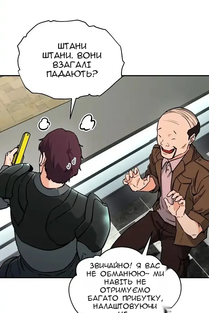 Сторінка 84