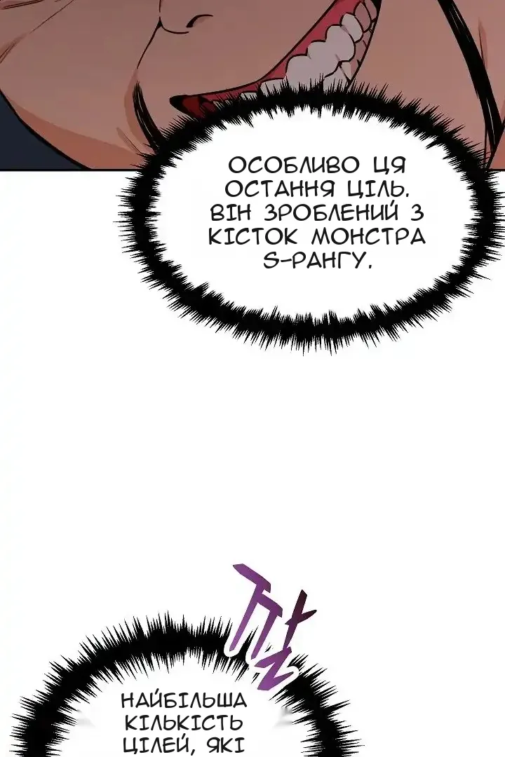 Сторінка 86