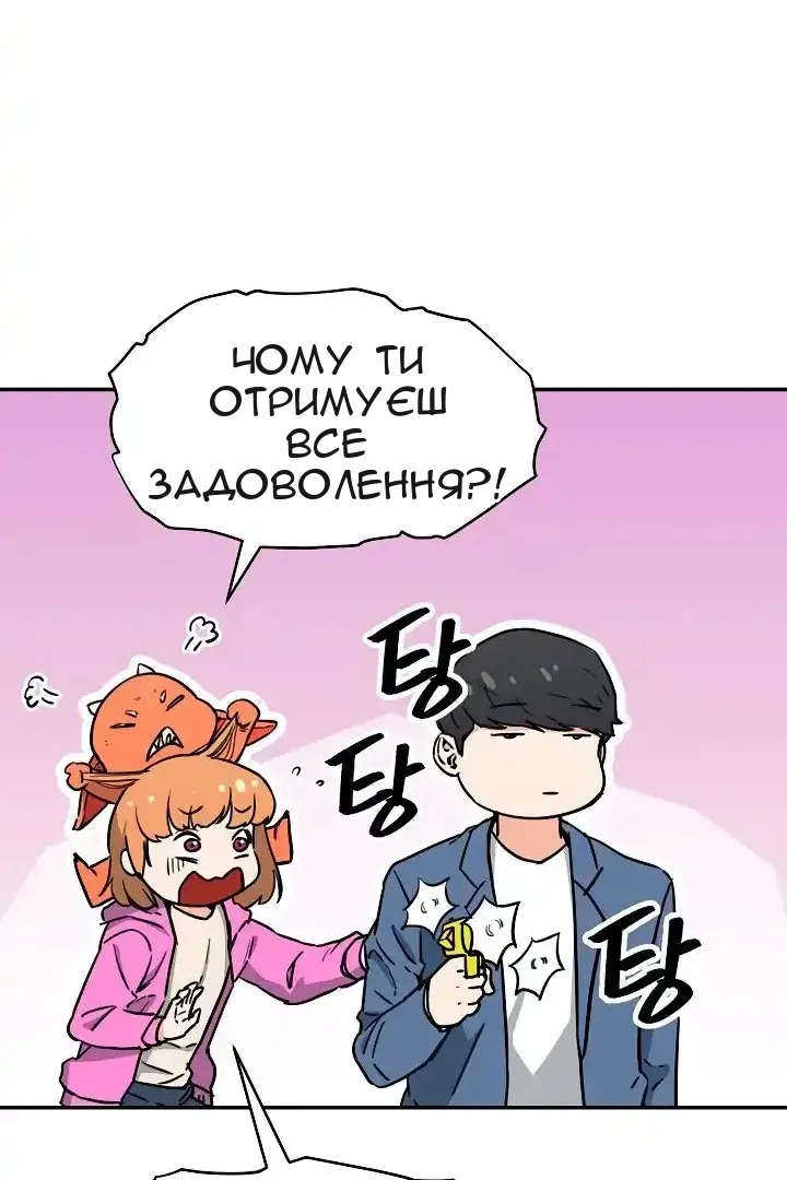 Сторінка 91
