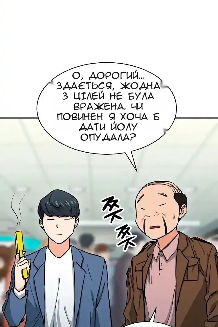 Сторінка 94