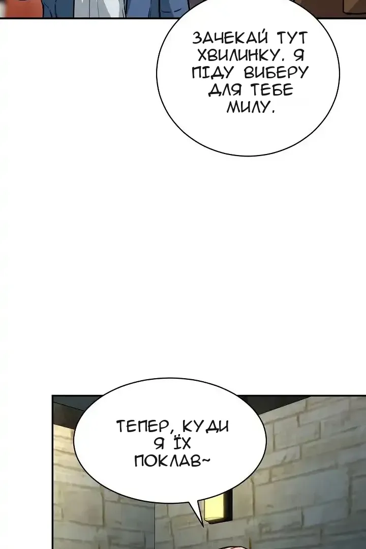 Сторінка 95