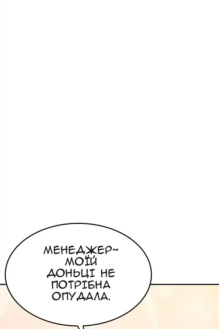 Сторінка 101