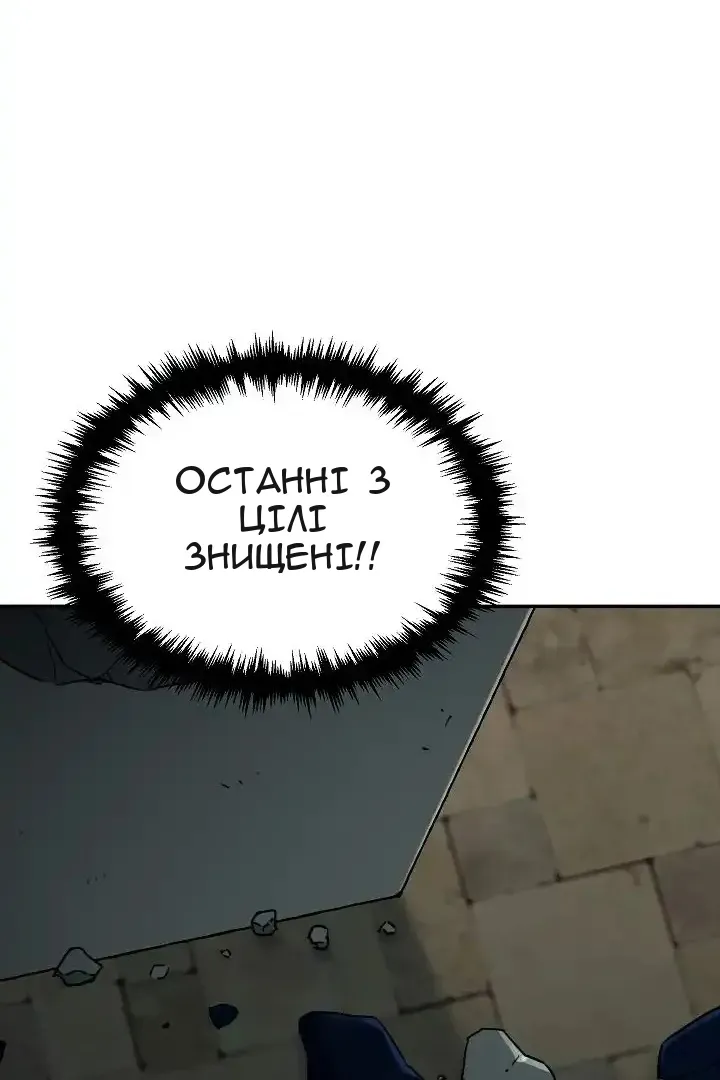 Сторінка 12