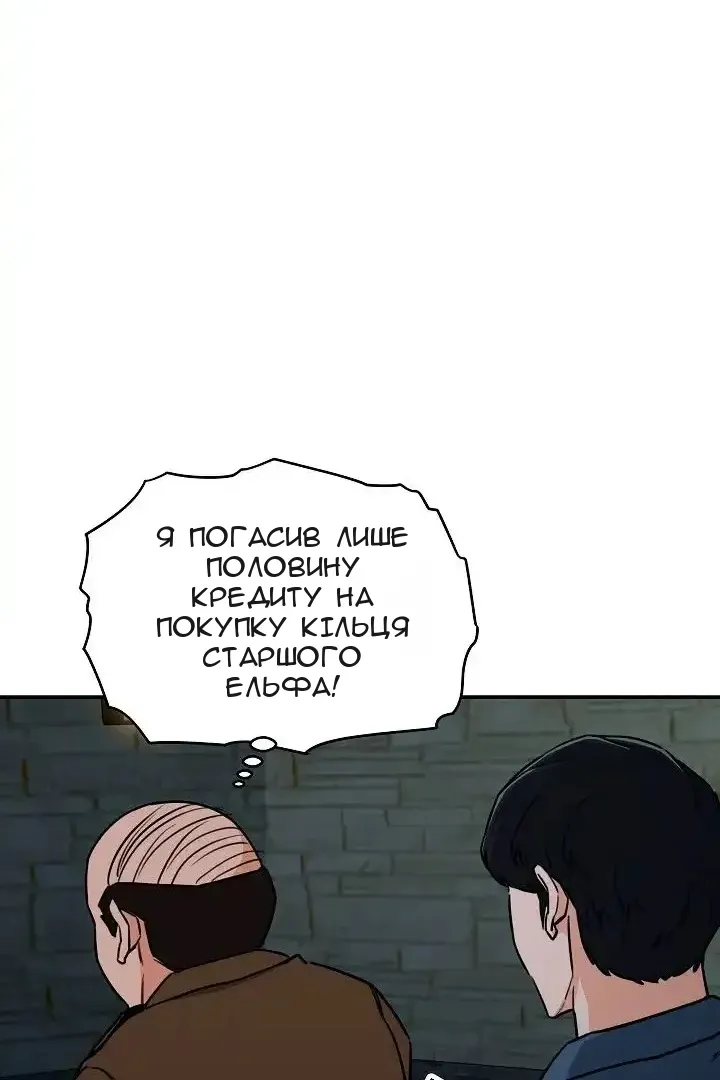 Сторінка 15