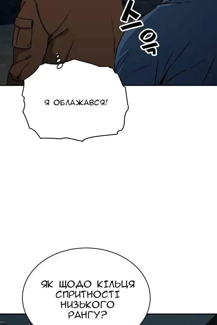 Сторінка 16
