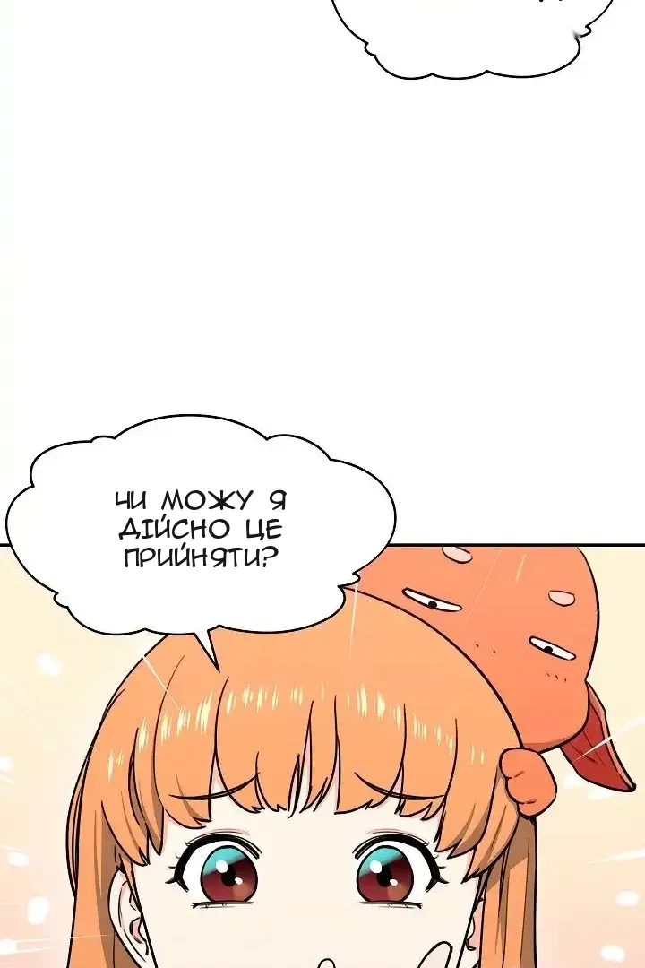 Сторінка 19
