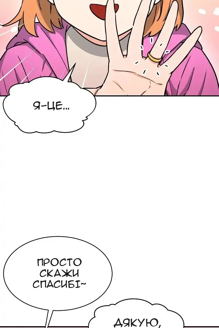 Сторінка 20