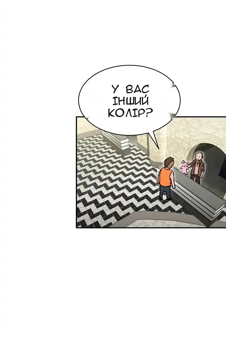 Сторінка 28