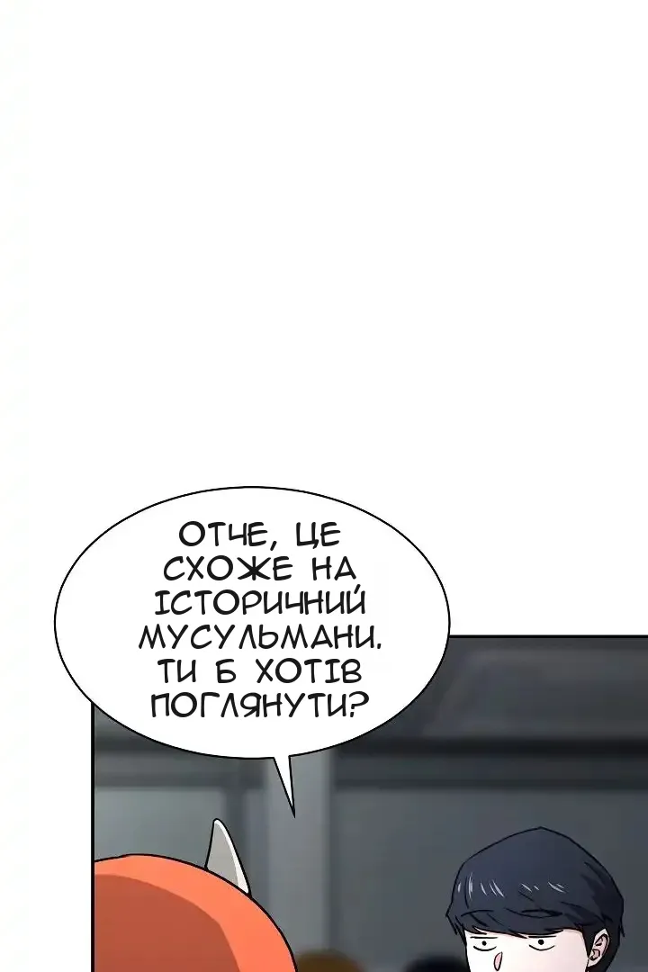 Сторінка 32
