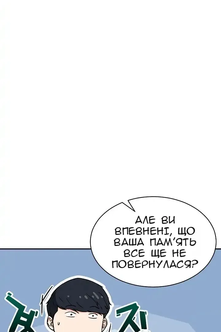 Сторінка 35