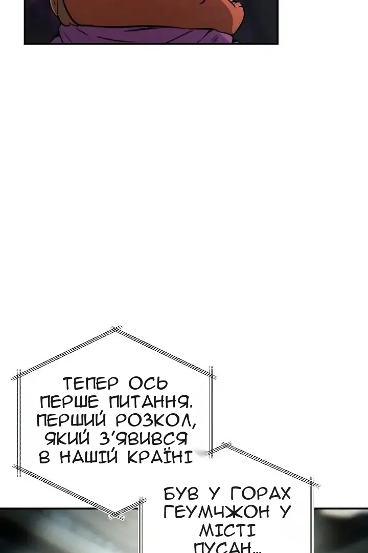 Сторінка 44
