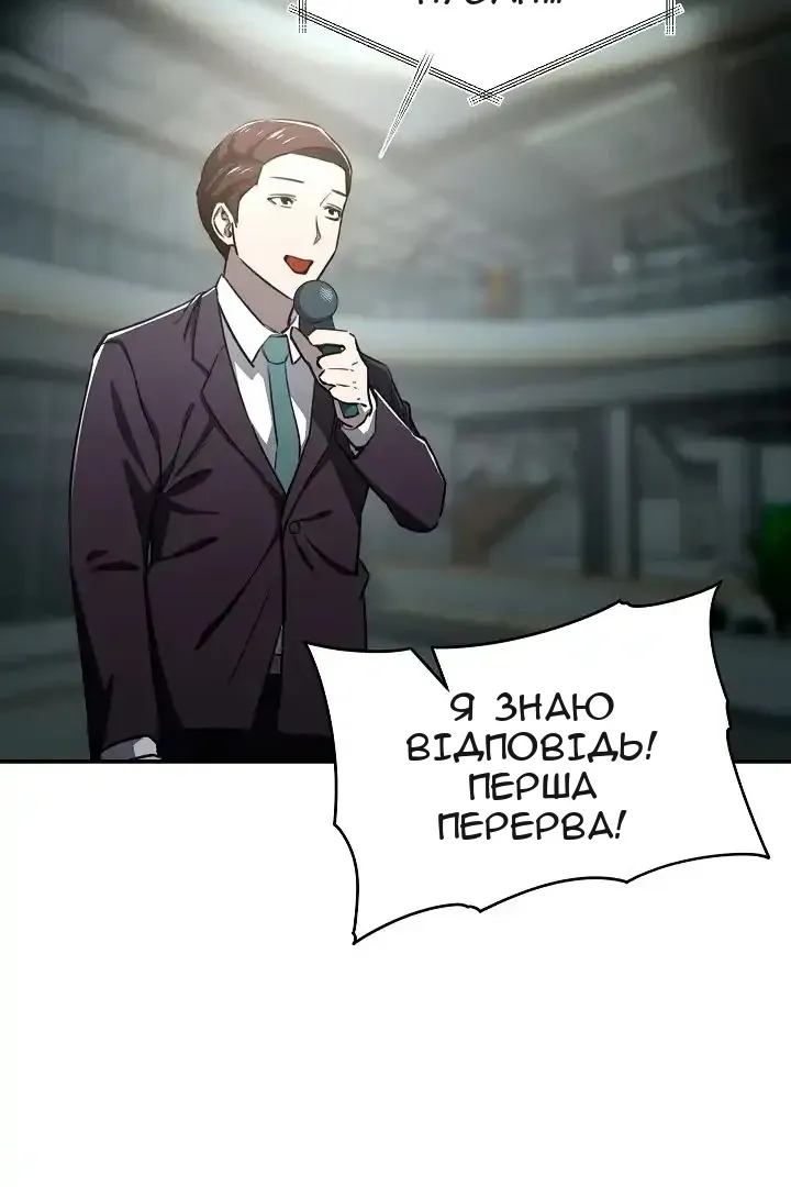 Сторінка 45