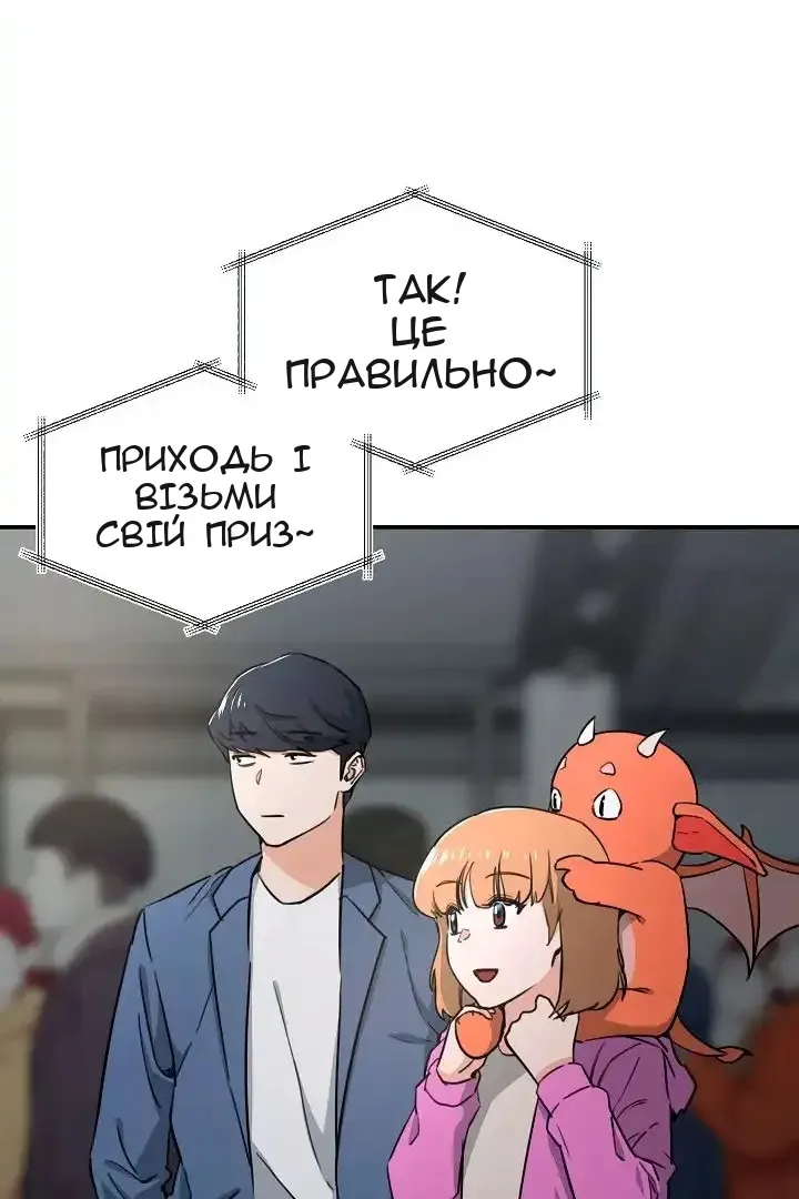 Сторінка 46