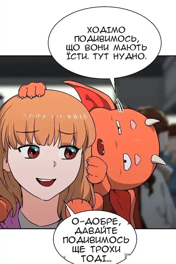 Сторінка 48