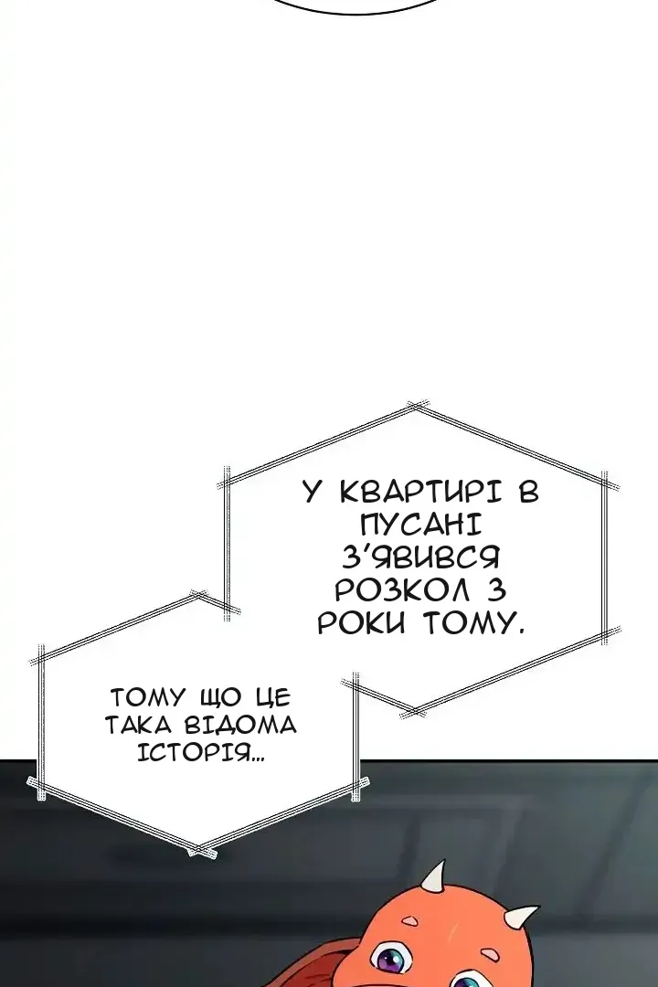 Сторінка 49