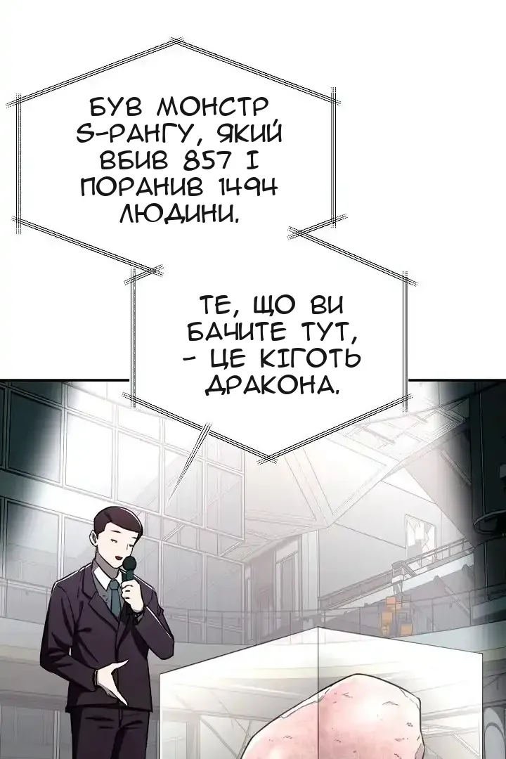 Сторінка 51