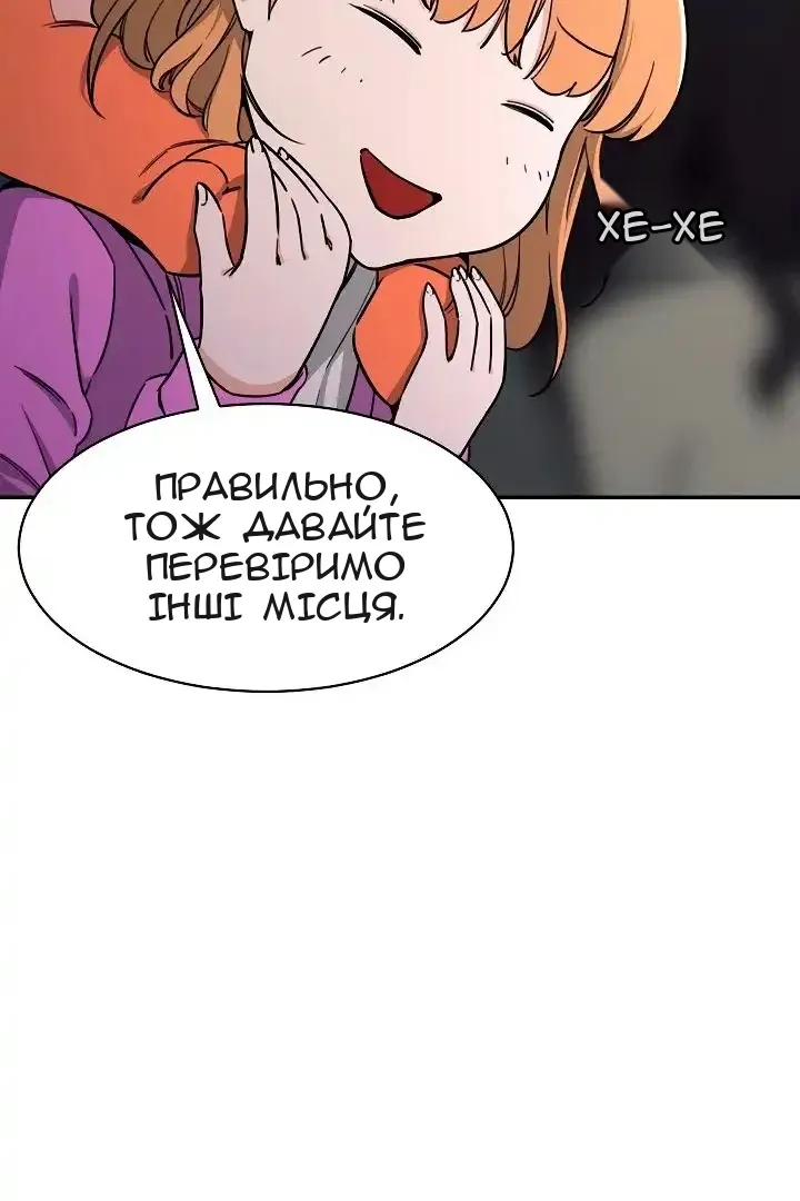Сторінка 60
