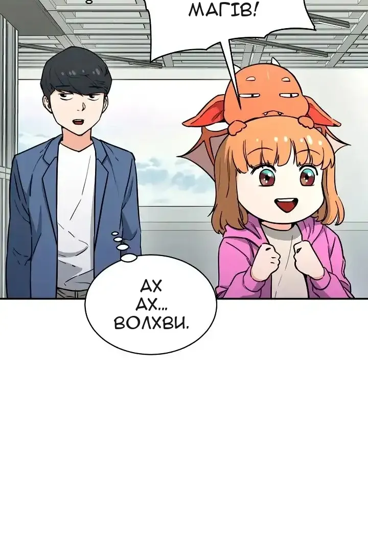 Сторінка 68