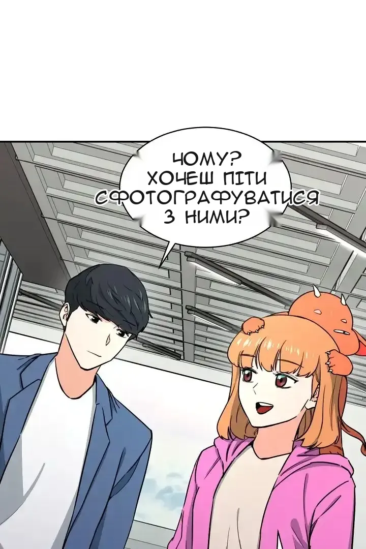 Сторінка 69