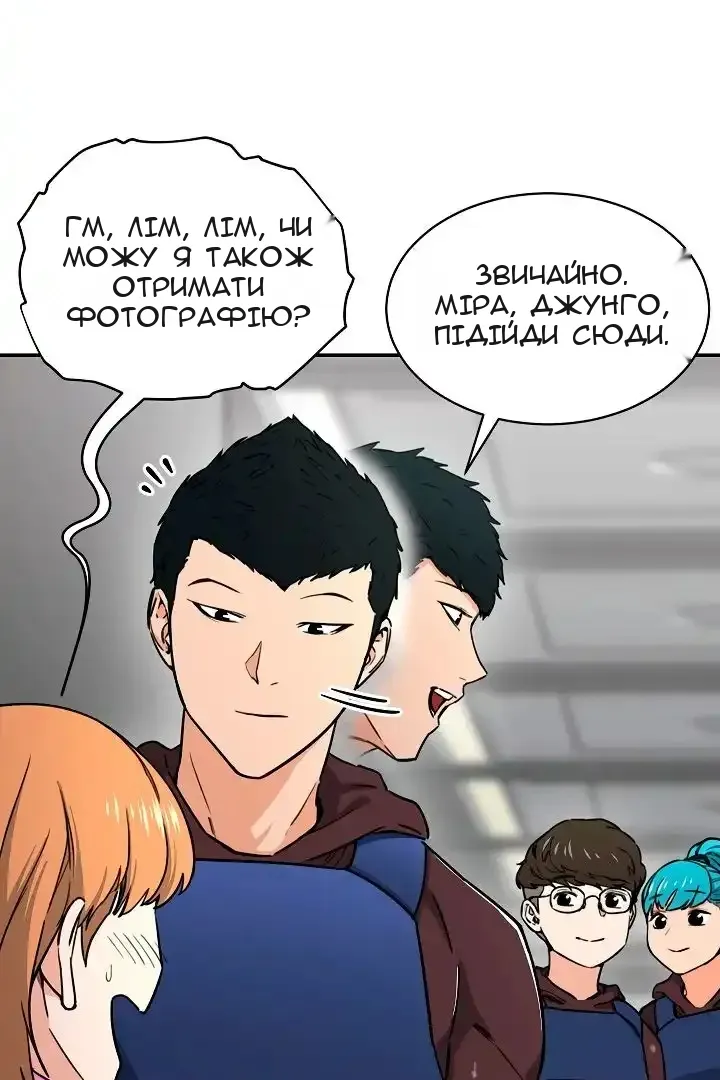 Сторінка 72