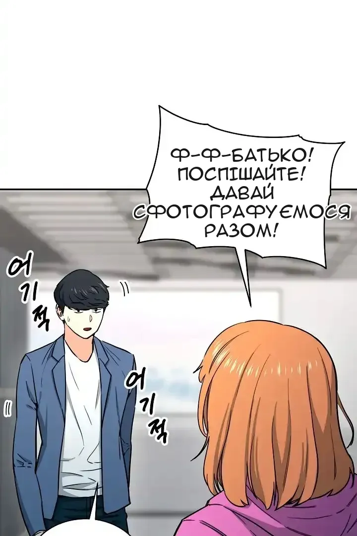 Сторінка 74