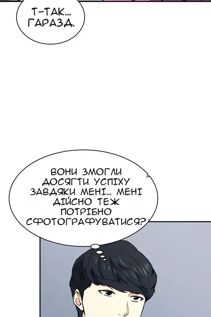 Сторінка 75
