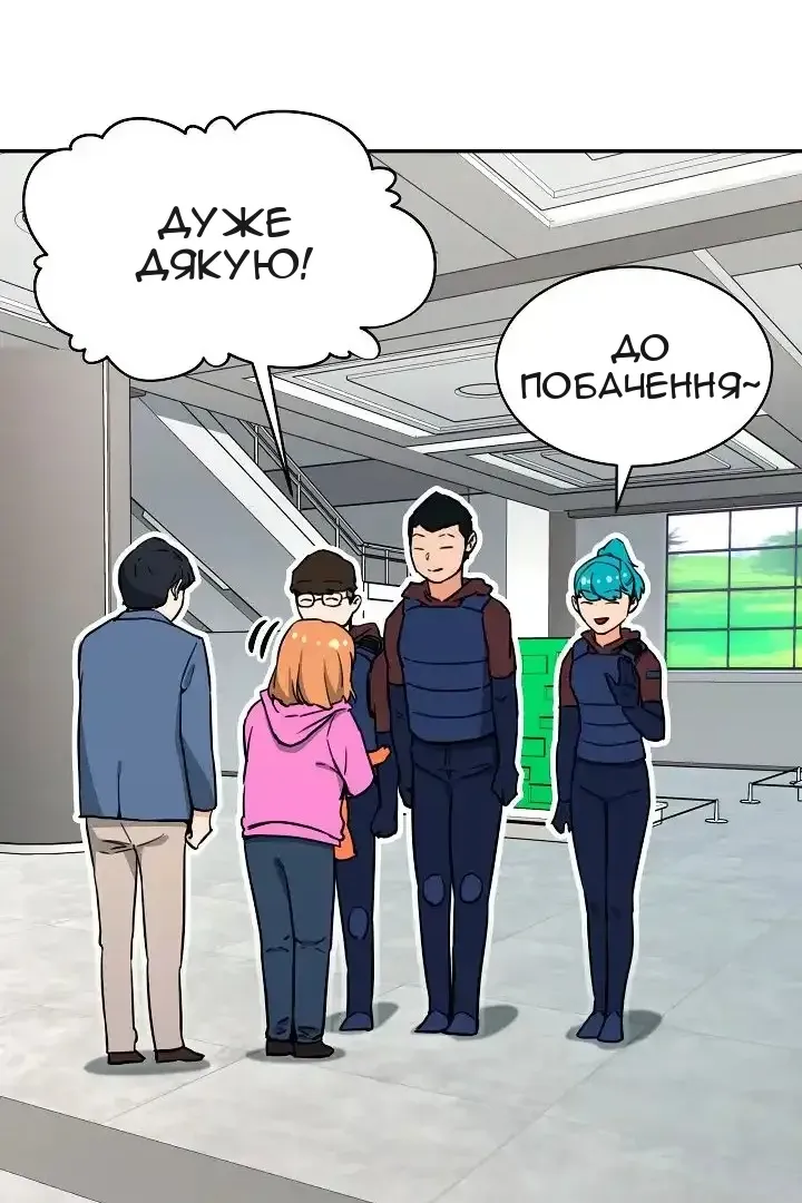 Сторінка 79