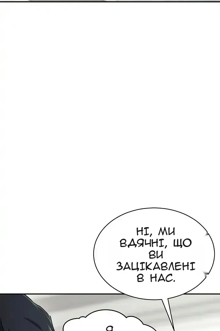 Сторінка 80