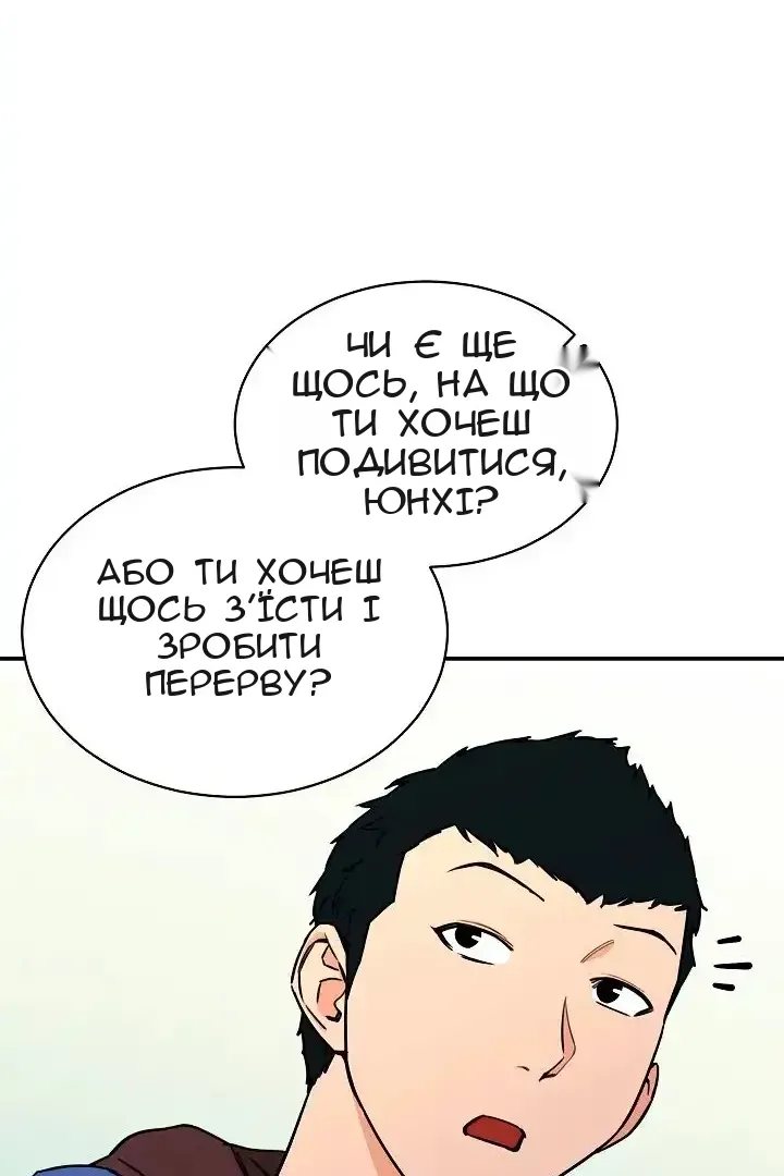 Сторінка 82