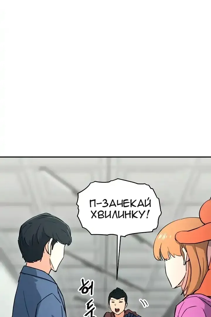 Сторінка 90