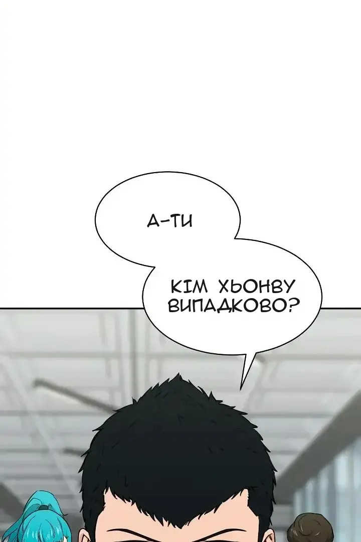 Сторінка 93