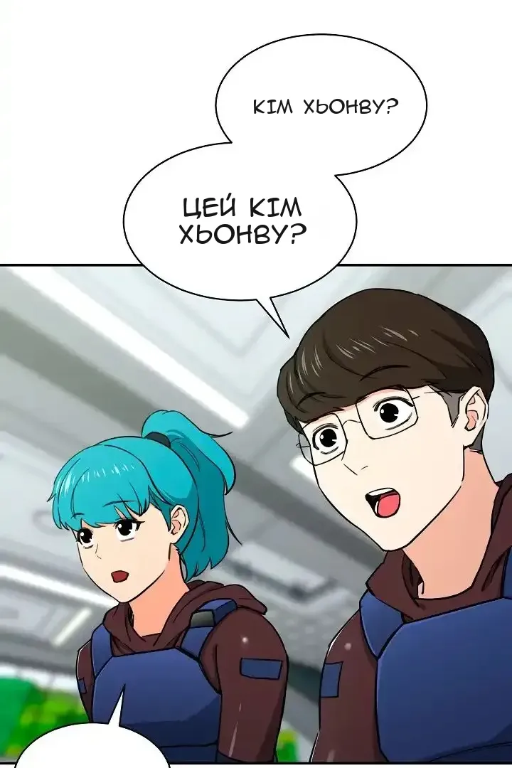 Сторінка 95