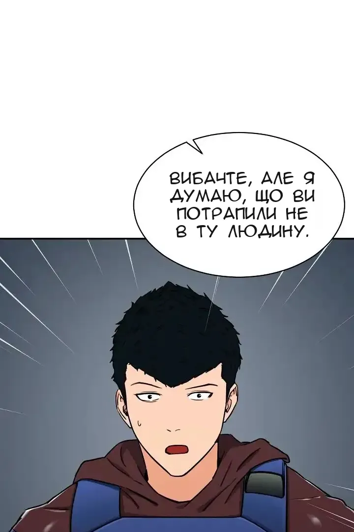 Сторінка 101