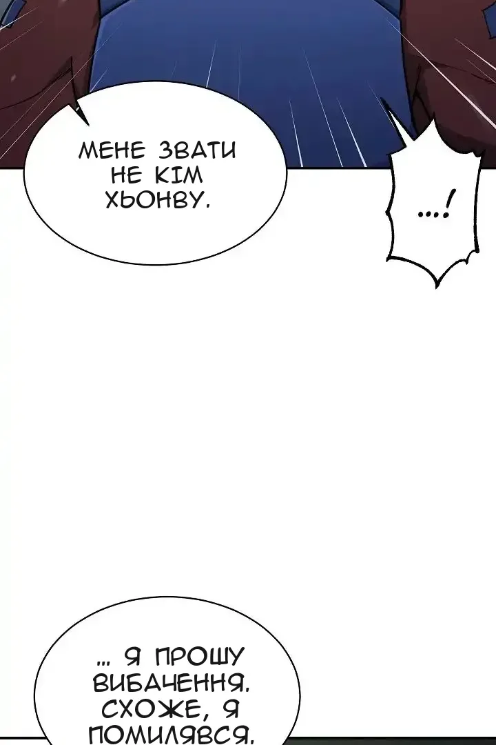 Сторінка 102