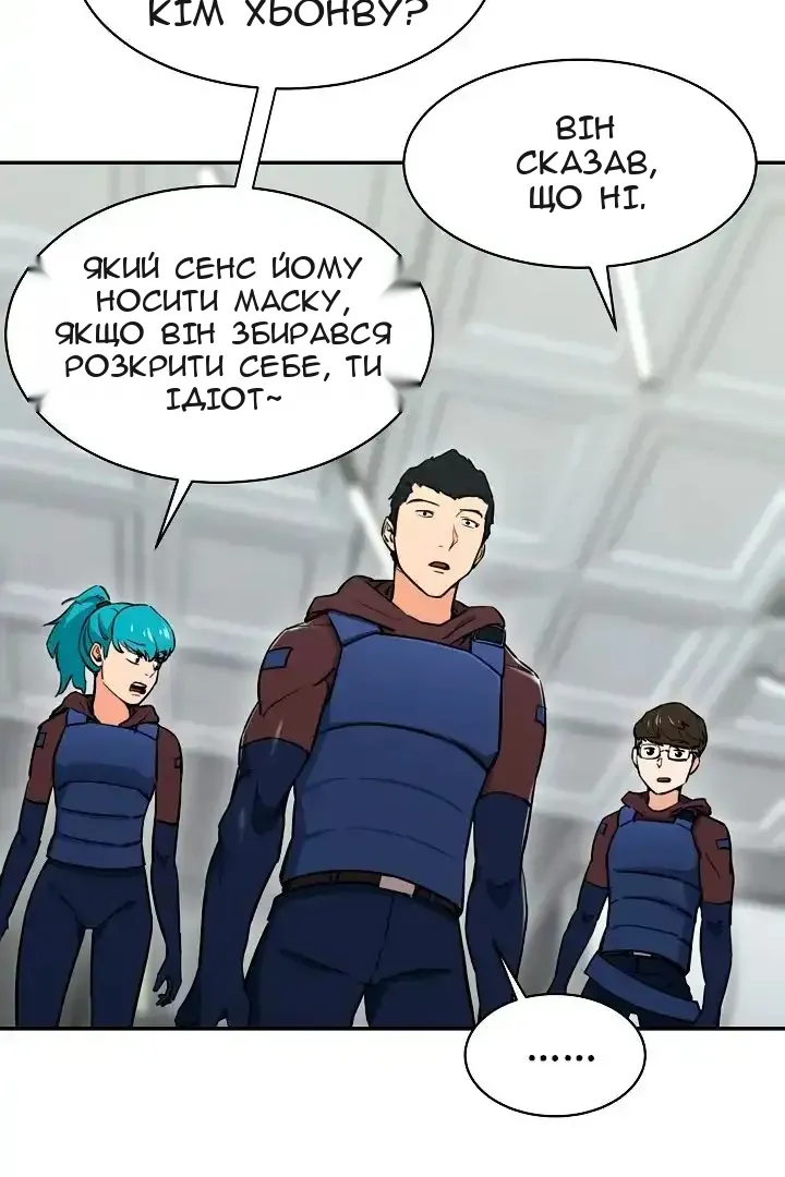 Сторінка 106