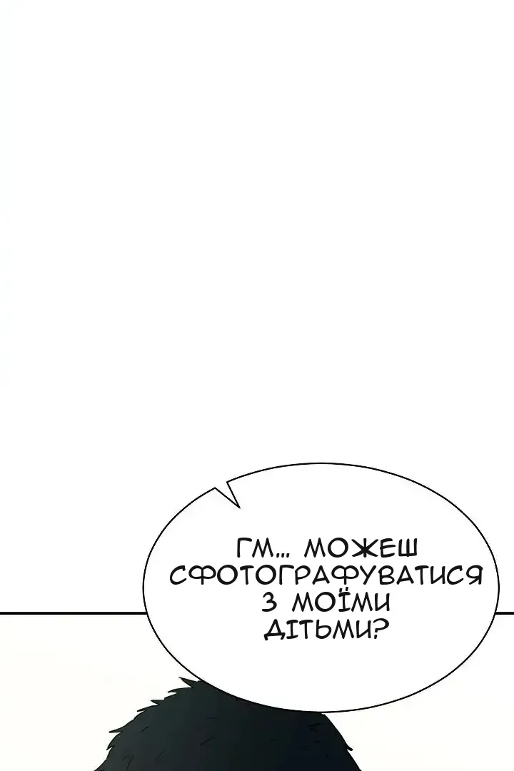 Сторінка 107