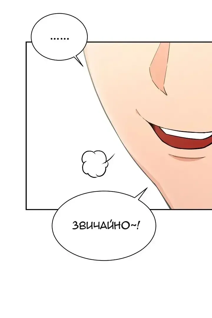 Сторінка 109
